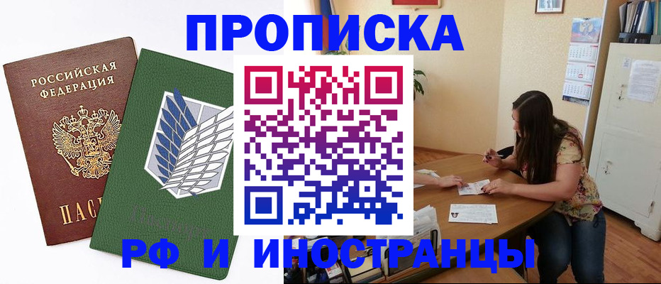 регистрация в Сафоново